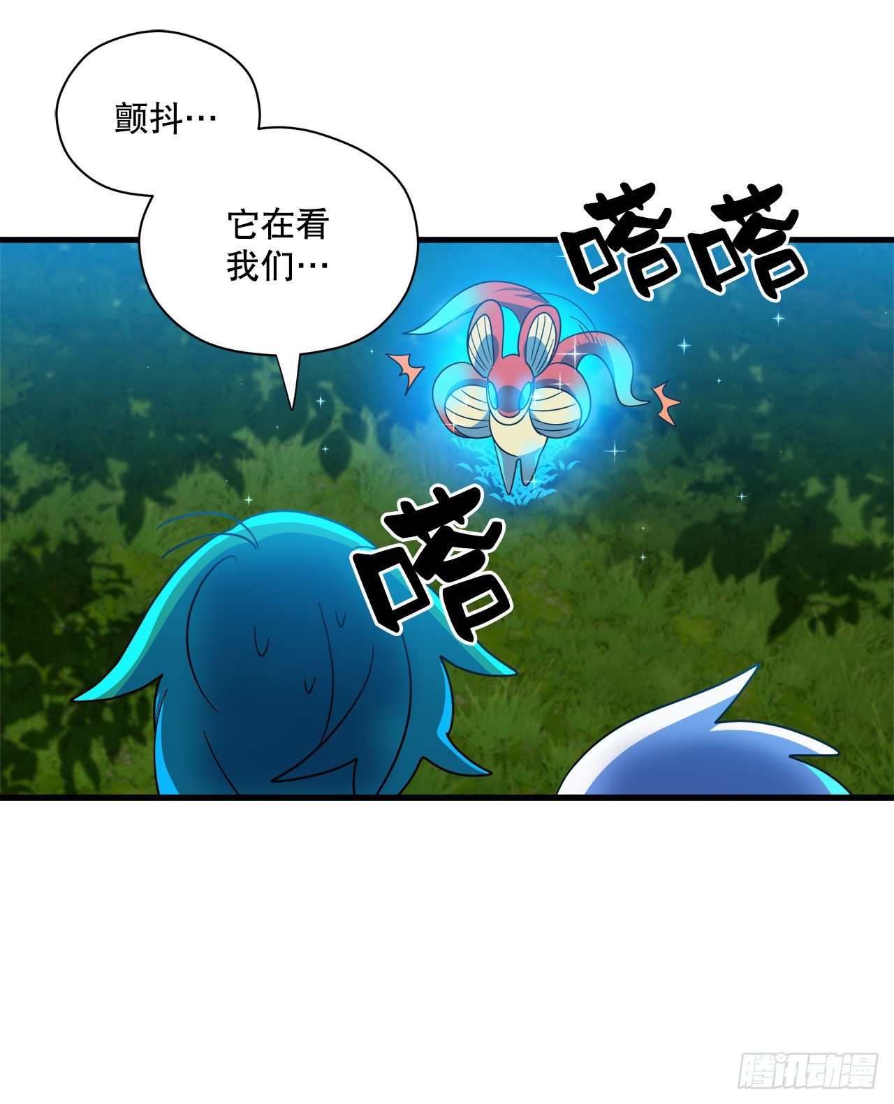 阿斯特里斯克：龙与少年漫画,3.签订契约2图