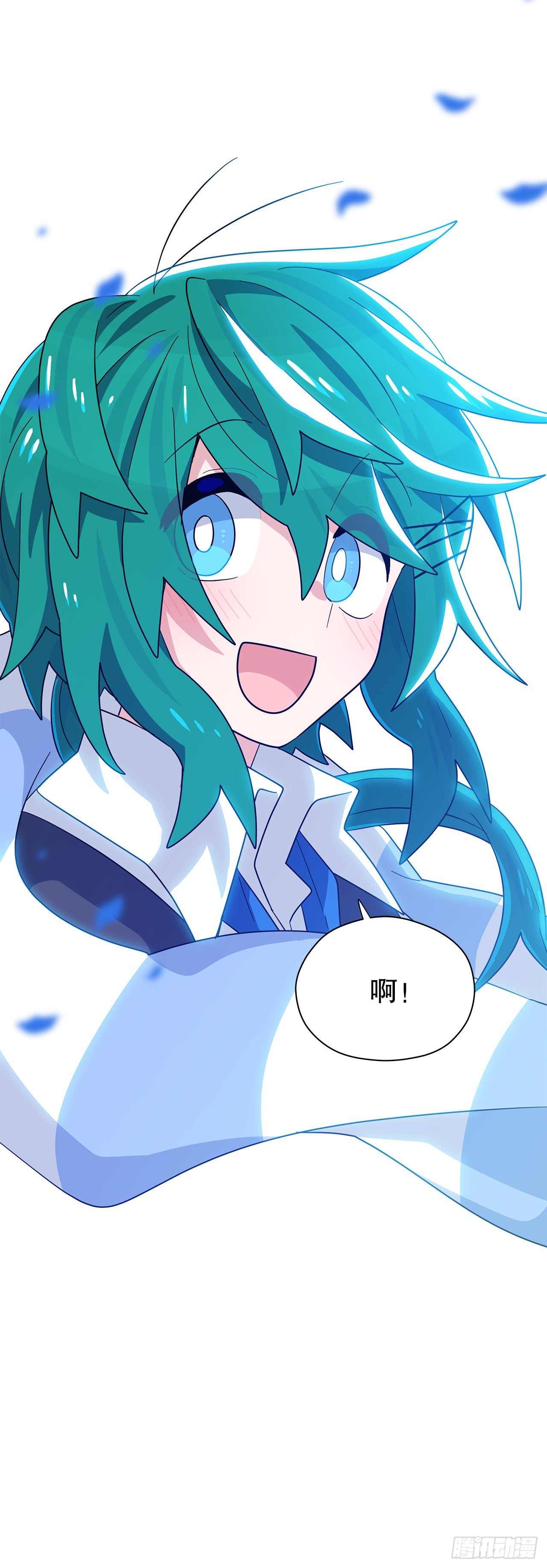 阿斯特里斯克：龙与少年漫画,1.遇见朱诺2图
