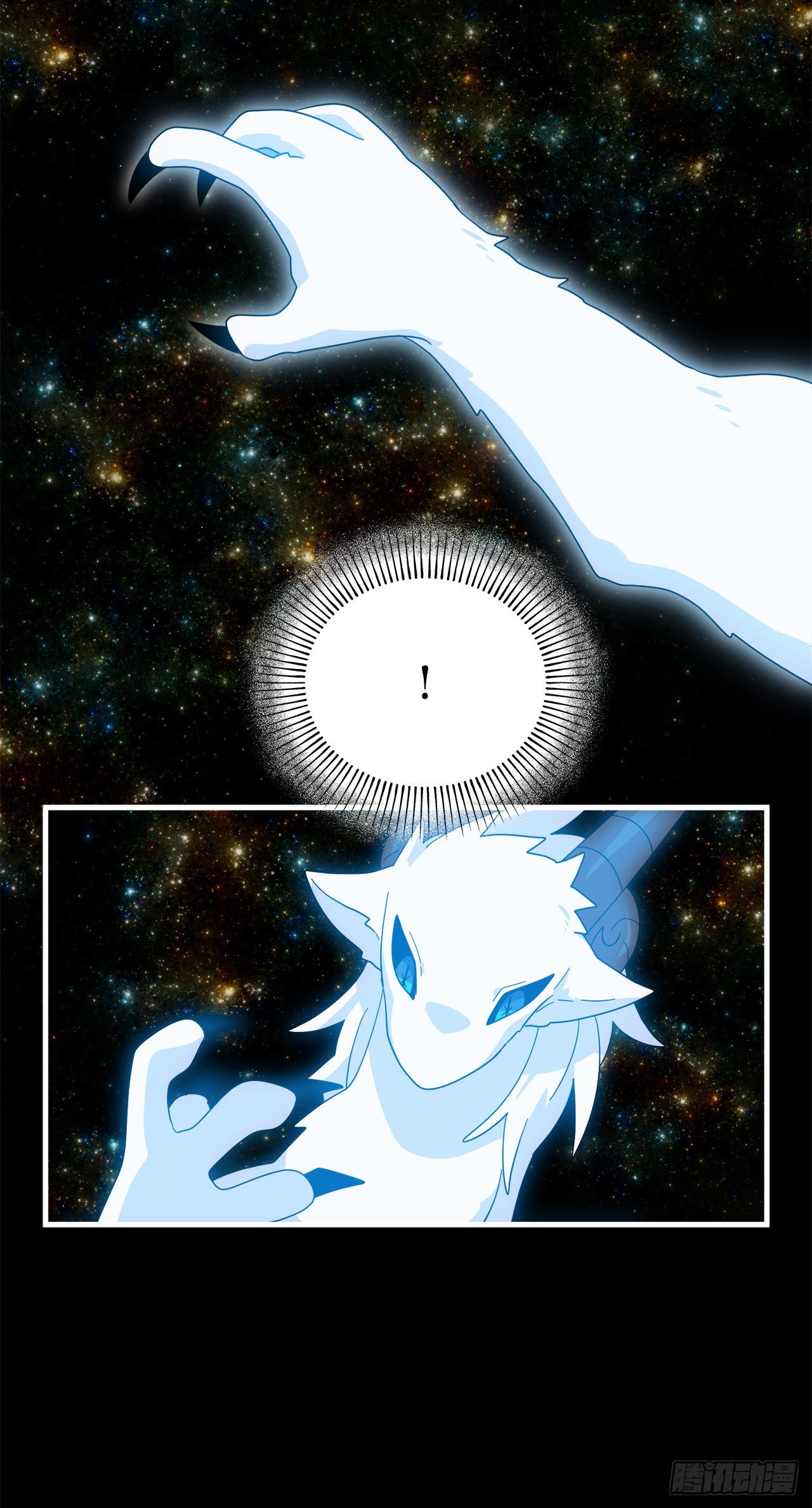 阿斯特里斯克：龙与少年漫画,14.开始旅行1图