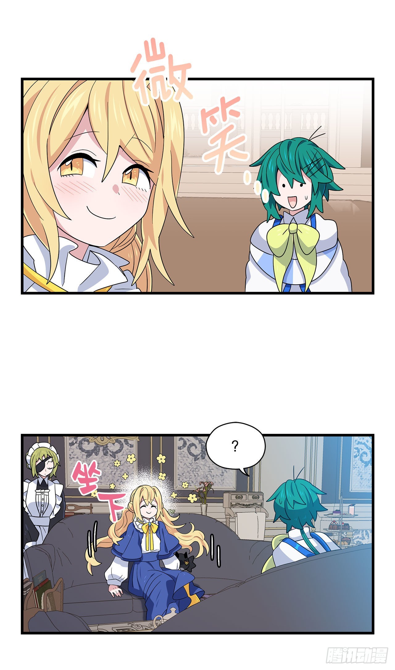 阿斯特里斯克：龙与少年漫画,9.金色之子1图