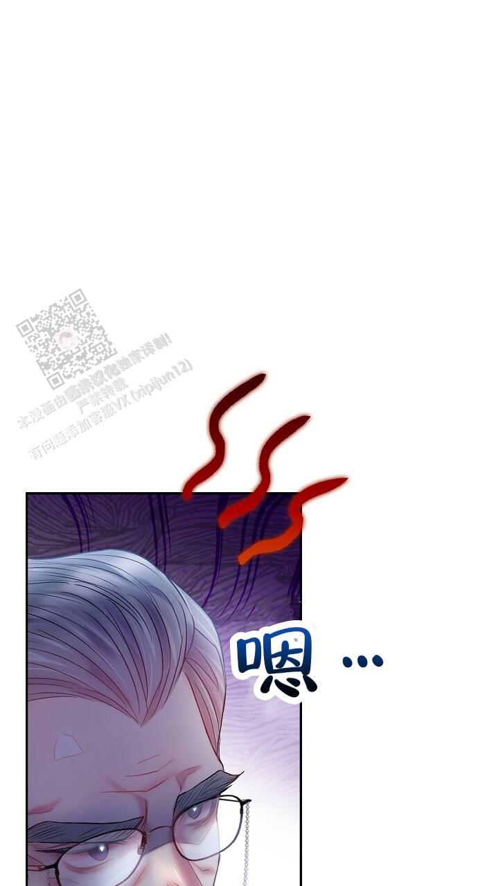 甜蜜蜜电影张曼玉黎明漫画,第59话1图