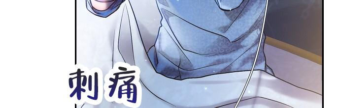 甜蜜交易可乐漫画漫画,第61话2图