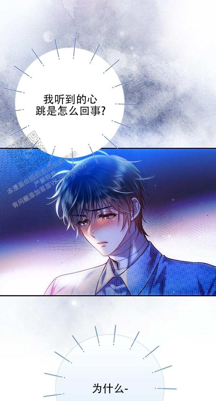 甜蜜蜜邓丽君漫画,第63话1图