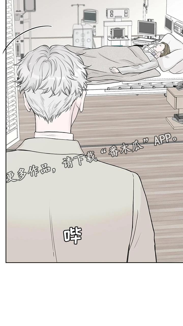 鬼吃漫画,第23话2图