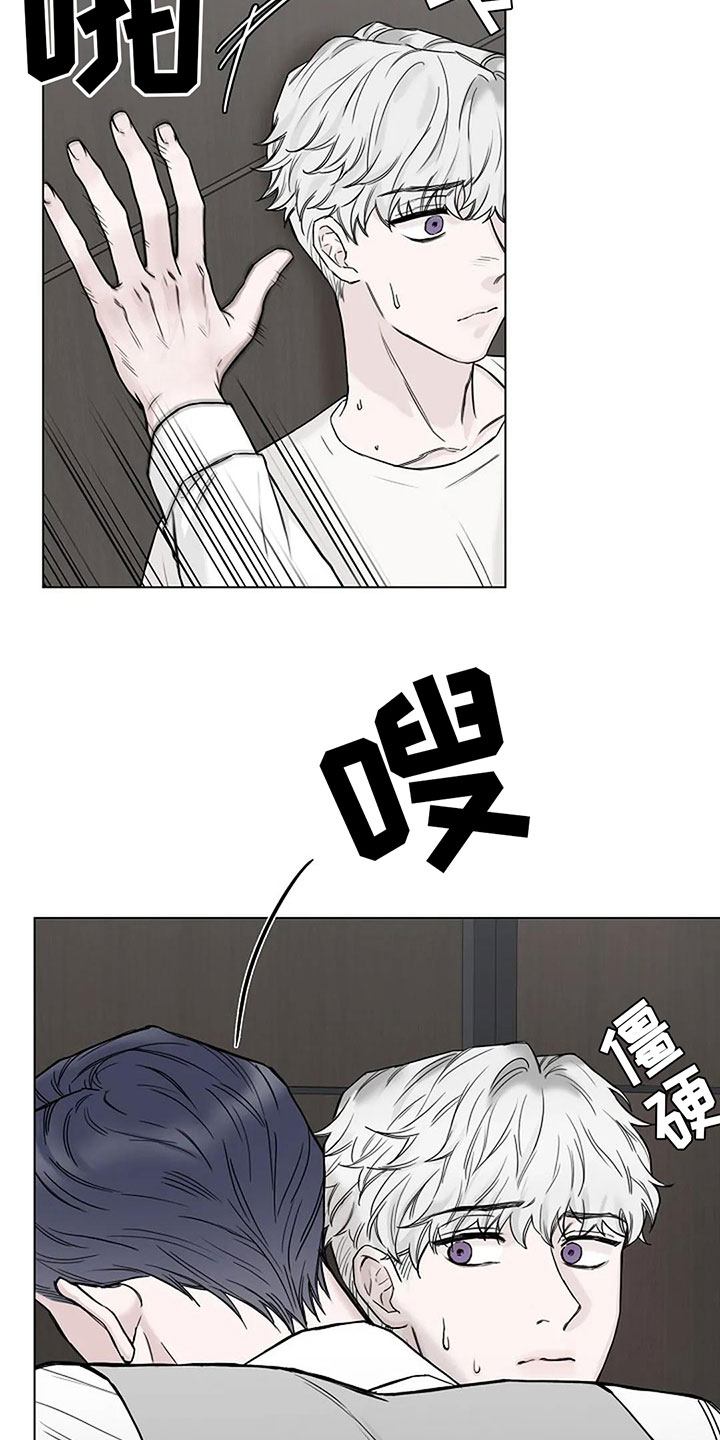 鬼吃漫画,第10话2图