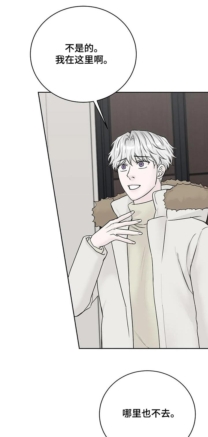 鬼吃漫画,第111话1图