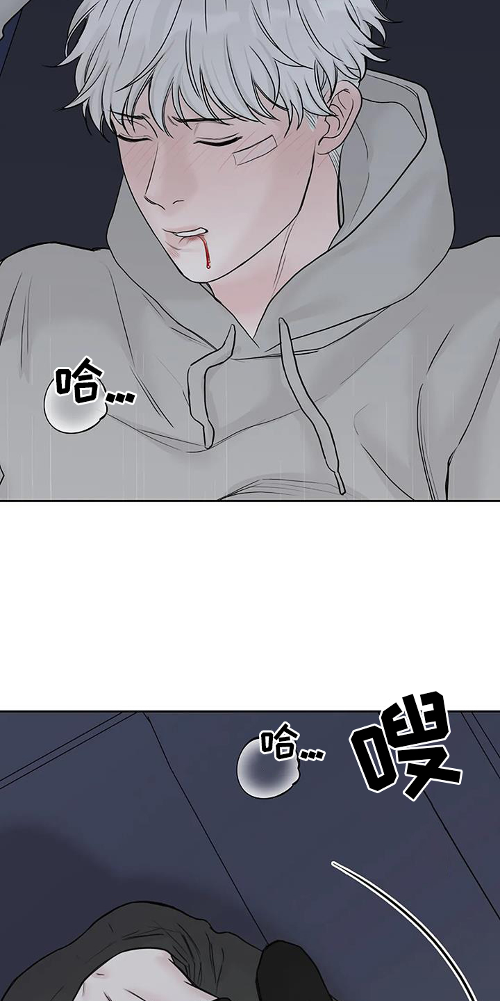 鬼吃漫画,第50话1图