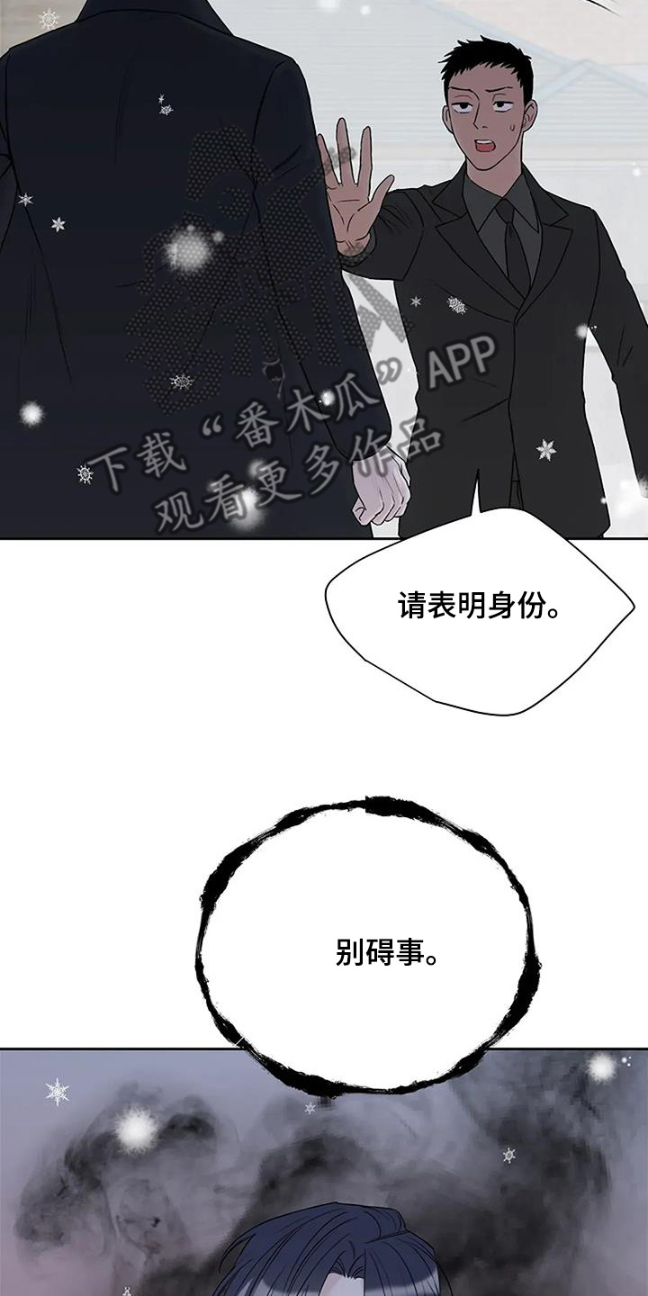 鬼吃漫画,第128话1图