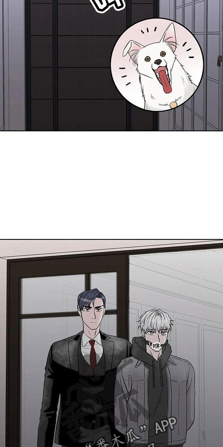 鬼吃漫画,第34话1图