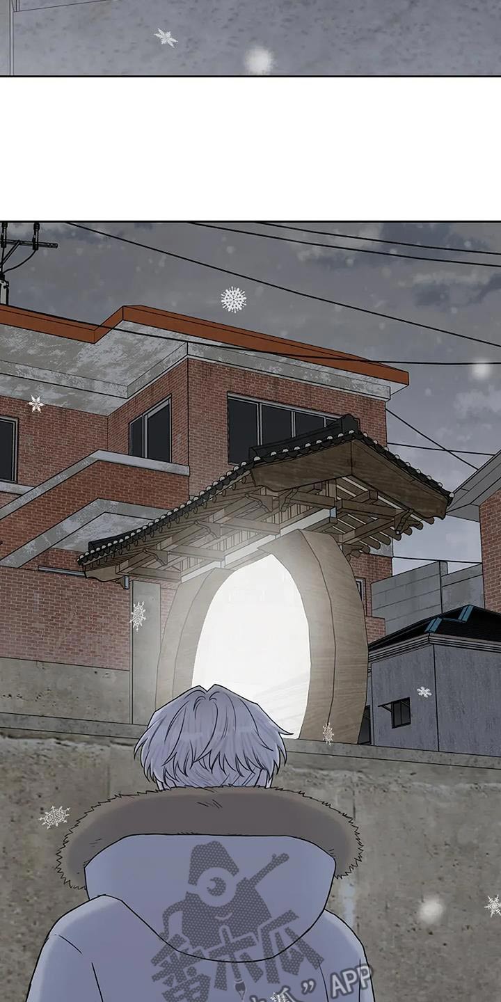 鬼吃漫画,第123话1图