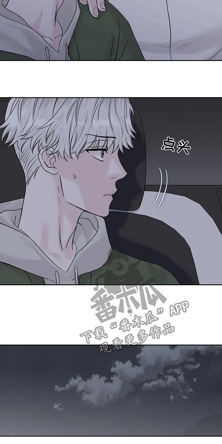 鬼吃漫画,第65话1图