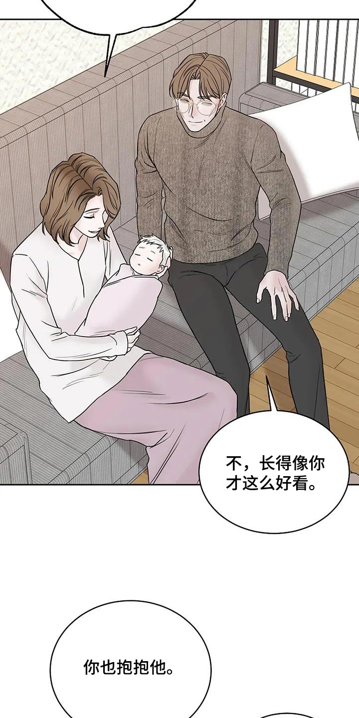 鬼吃漫画,第106话1图