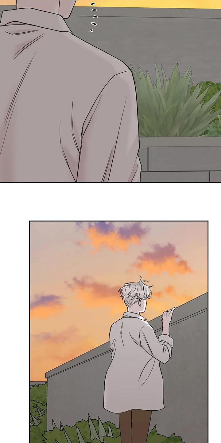 鬼吃漫画,第61话1图