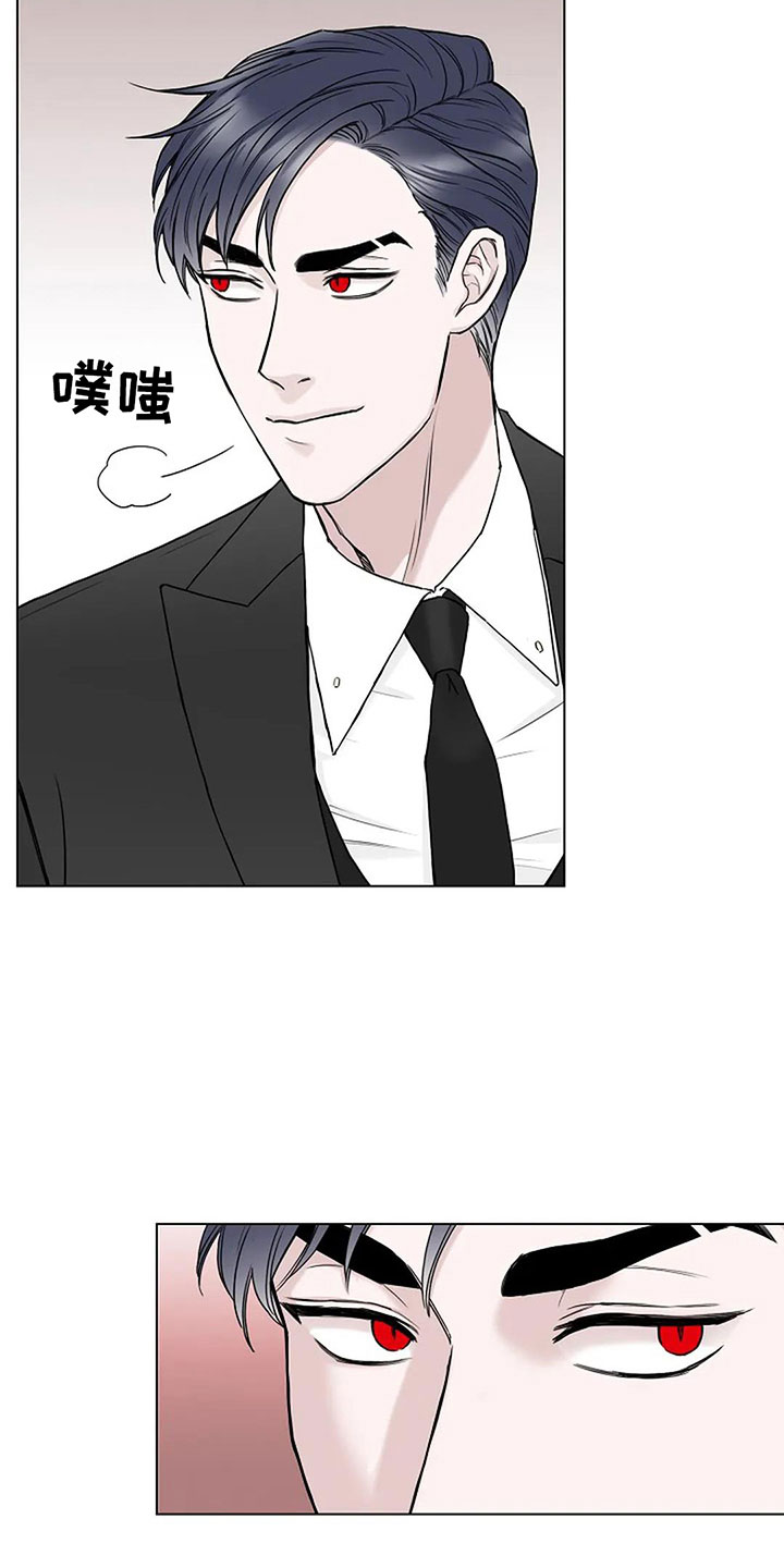 鬼吃漫画,第11话2图