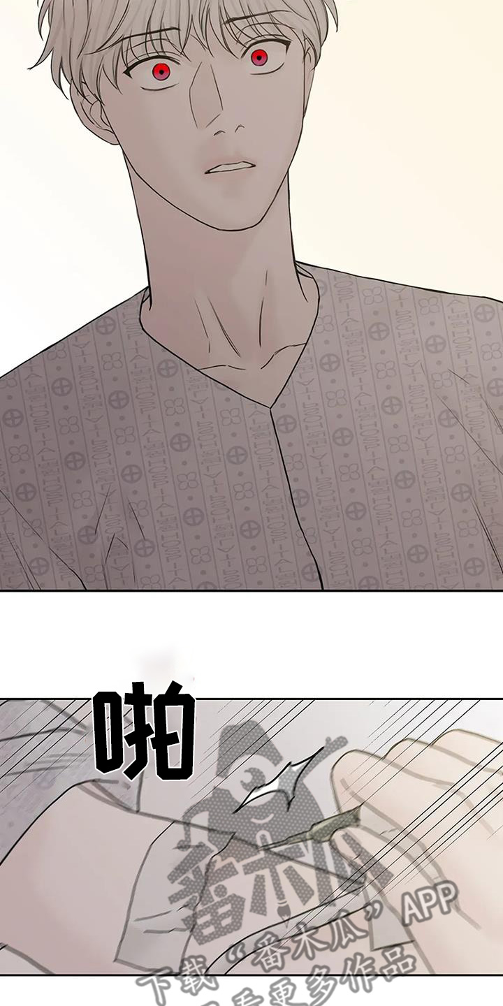 鬼吃漫画,第129话1图
