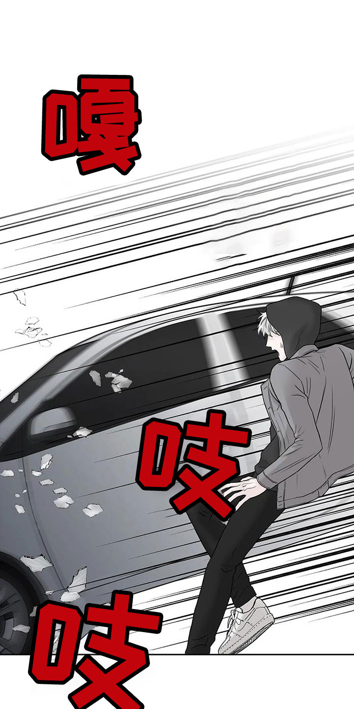鬼吃漫画,第30话2图