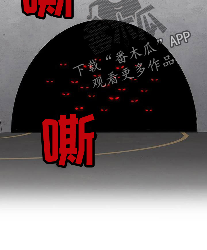 鬼吃漫画,第29话2图