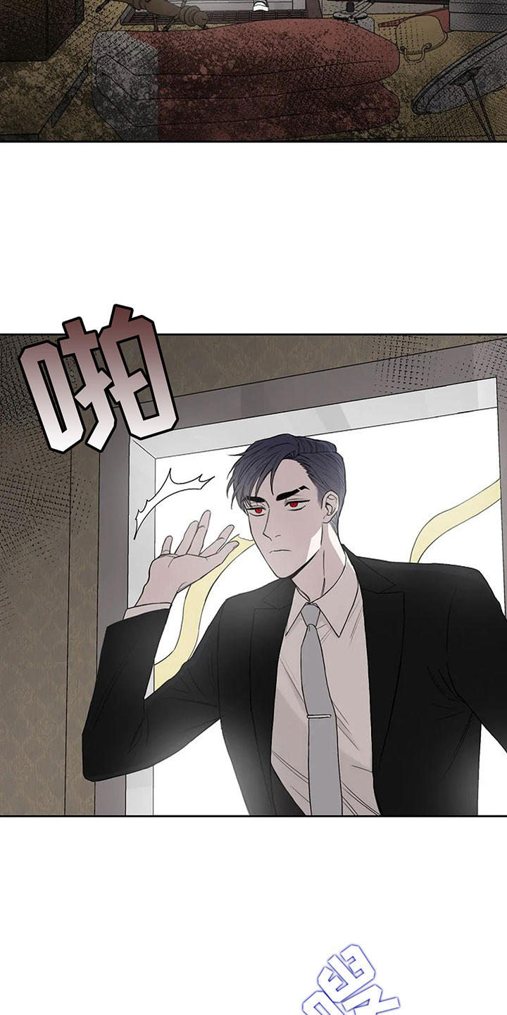 鬼吃漫画,第17话2图