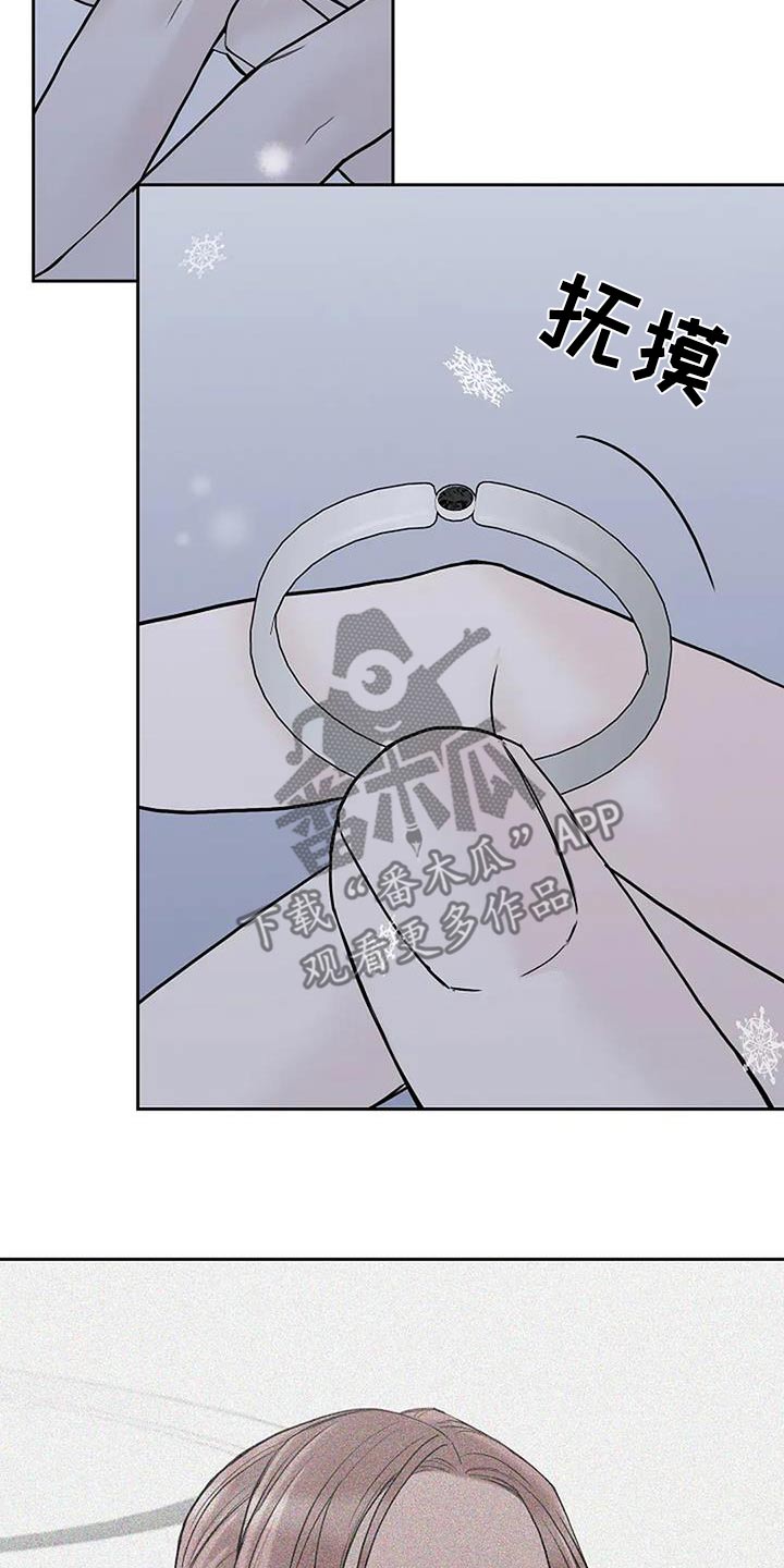 鬼吃漫画,第123话1图