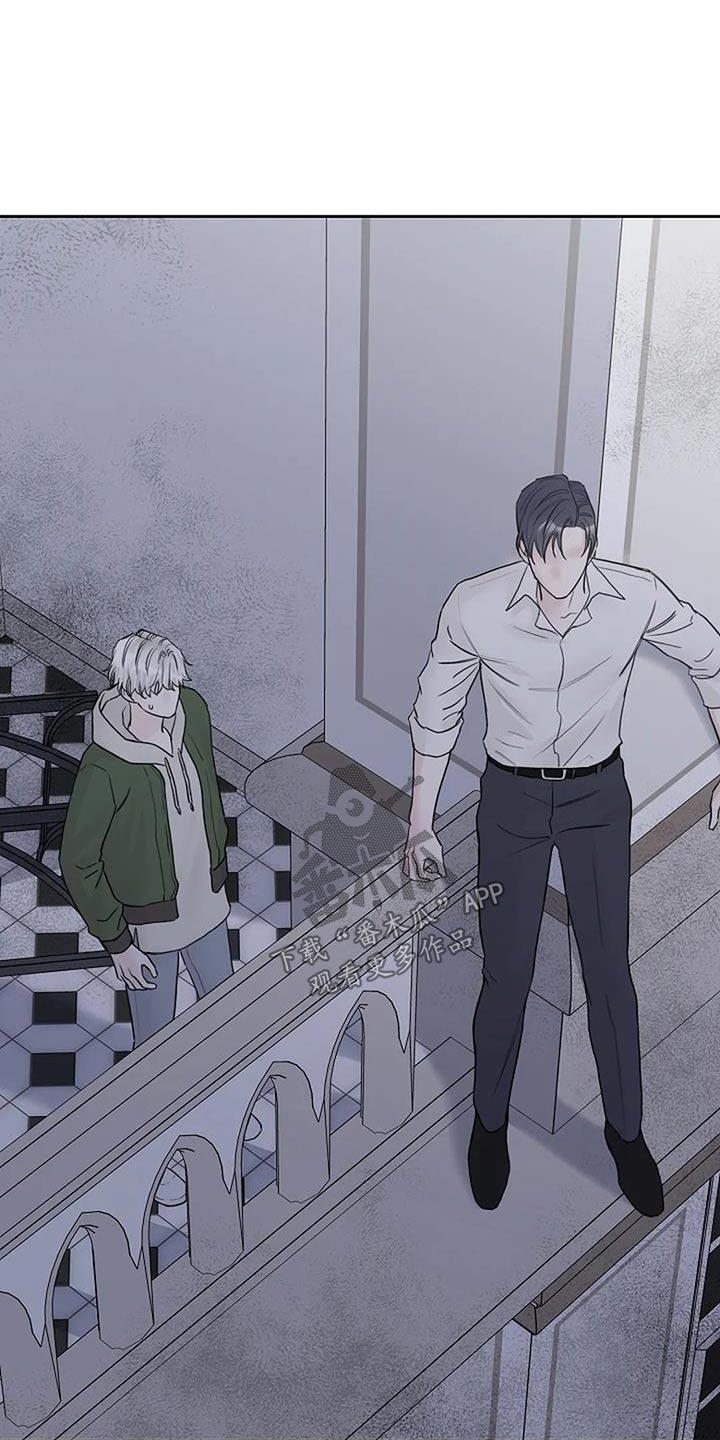 鬼吃漫画,第69话2图