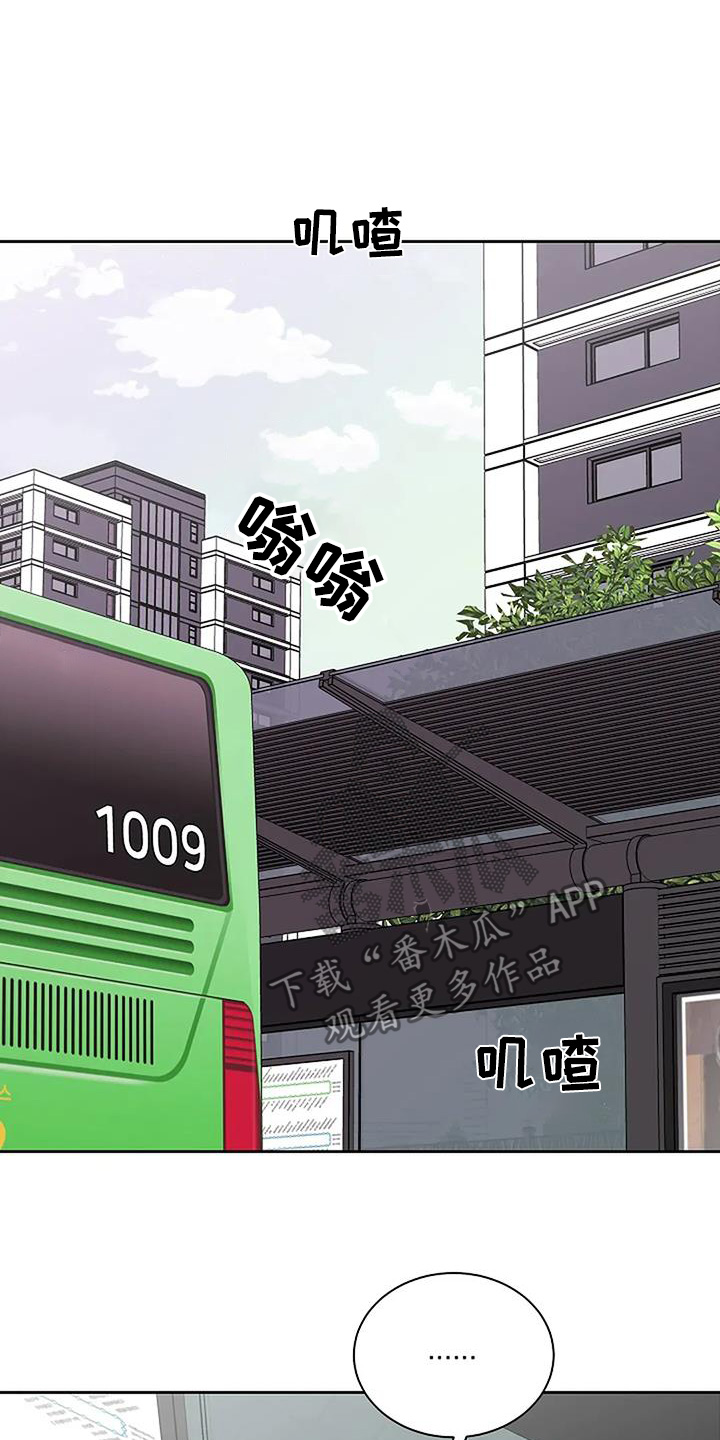 鬼吃漫画,第132话2图