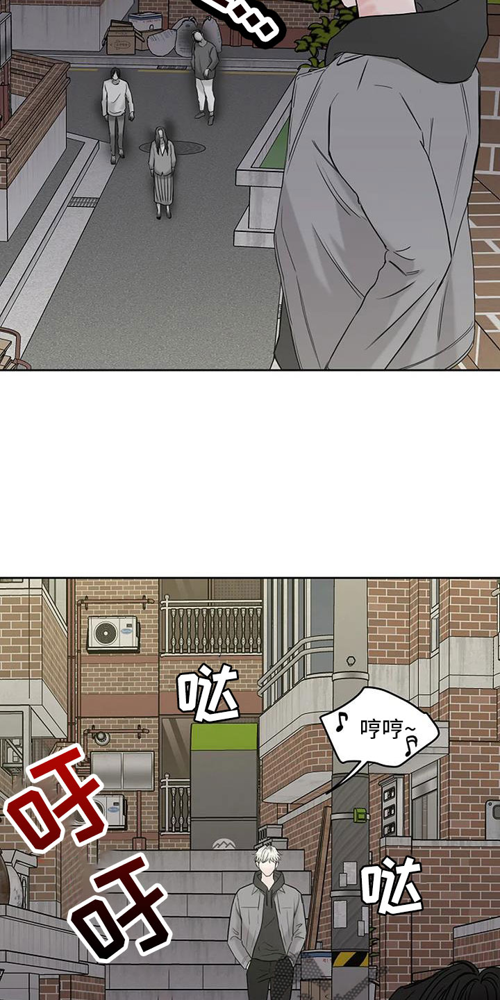 鬼吃漫画,第32话1图