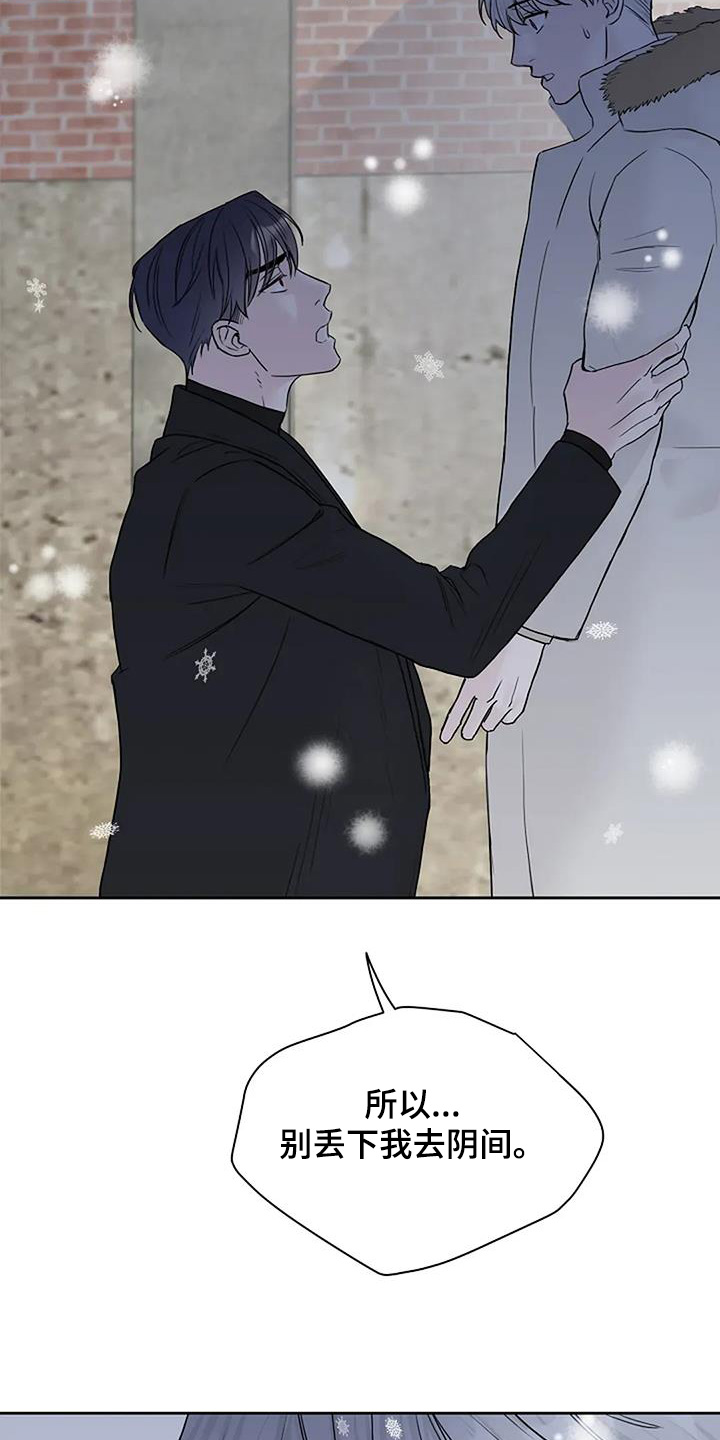鬼吃漫画,第128话1图