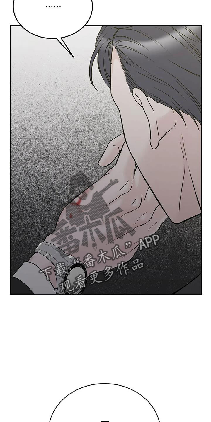 鬼吃漫画,第31话2图
