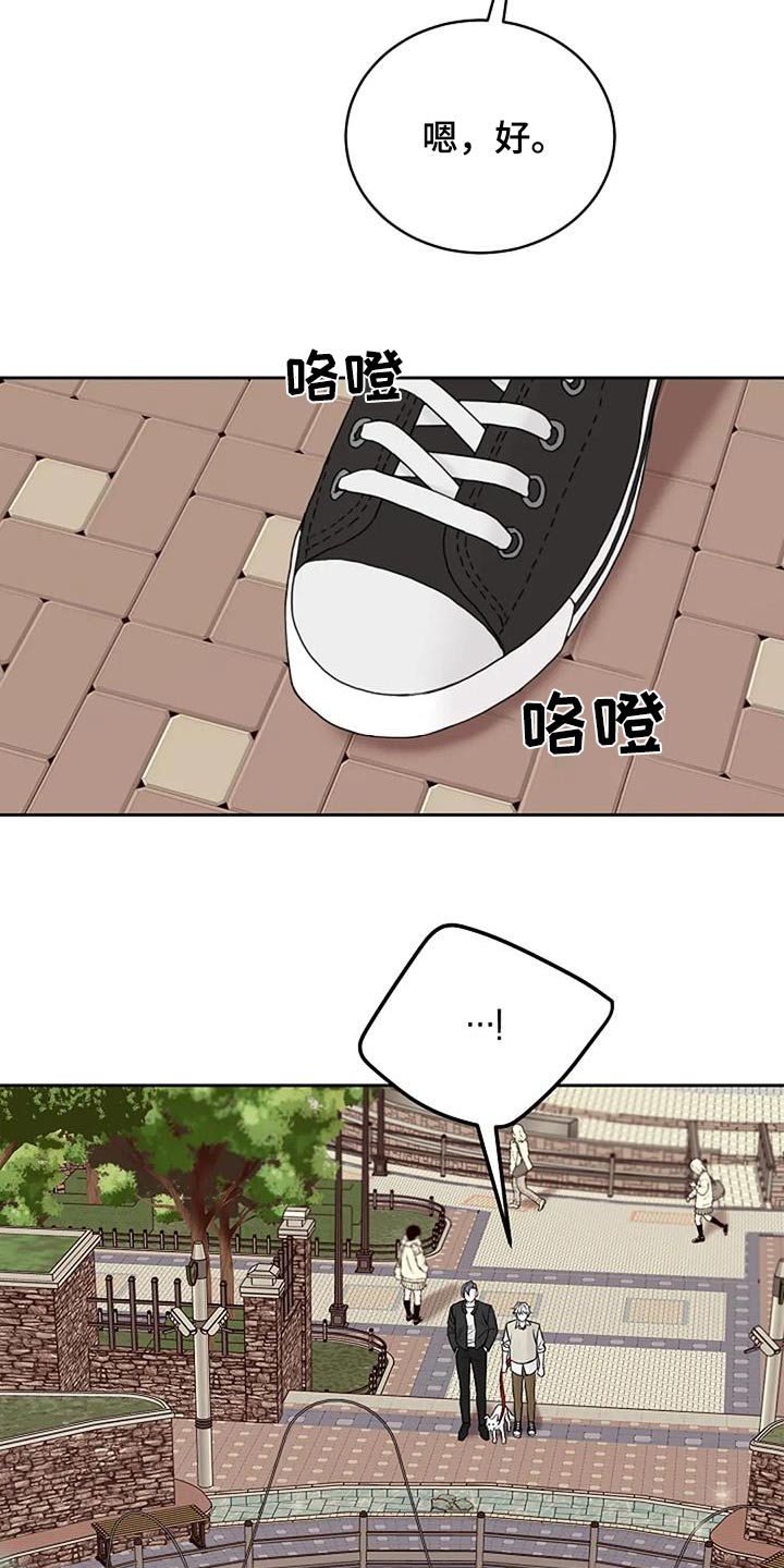 鬼吃漫画,第62章：以前1图