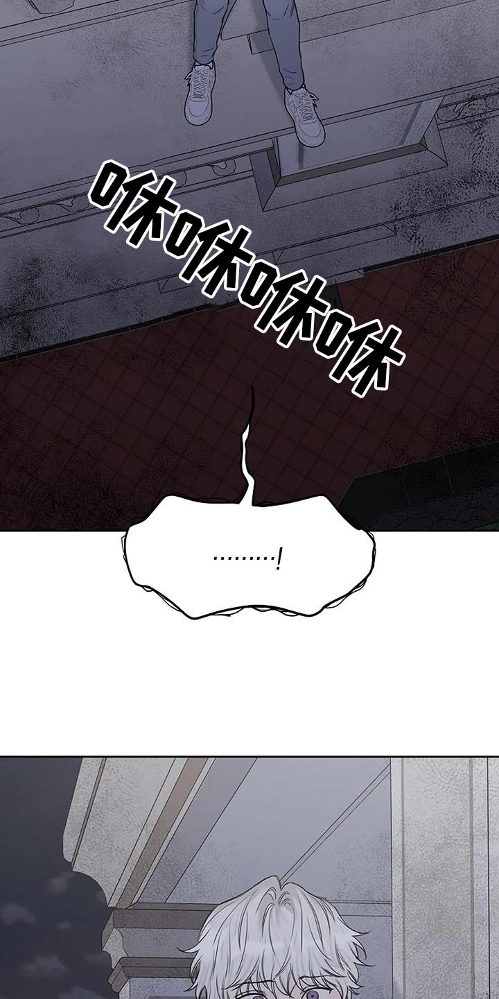 鬼吃漫画,第69话2图