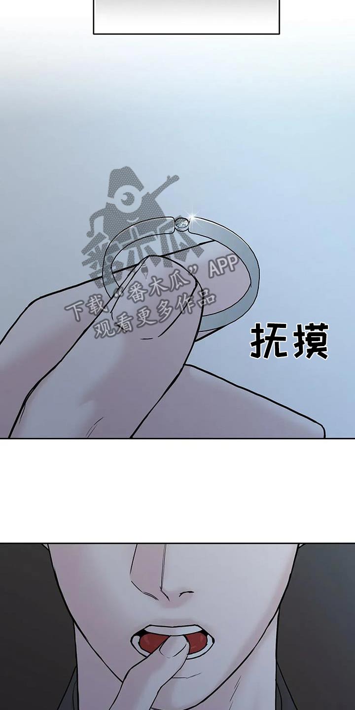 鬼吃漫画,第115话1图