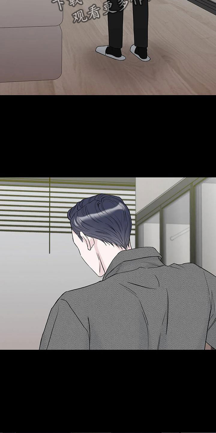 鬼吃漫画,第39话2图