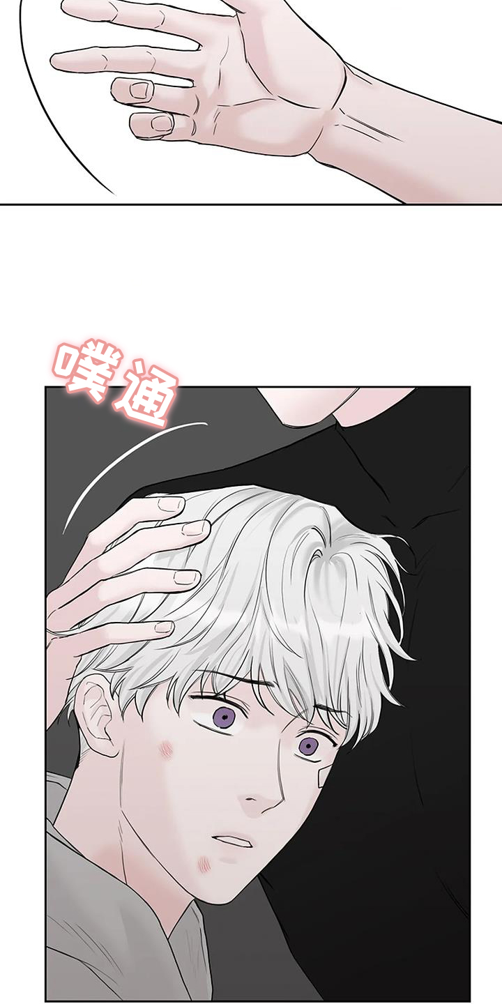 鬼吃漫画,第47话1图