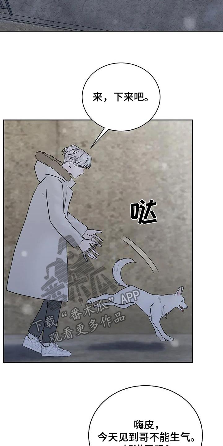 鬼吃漫画,第123话1图