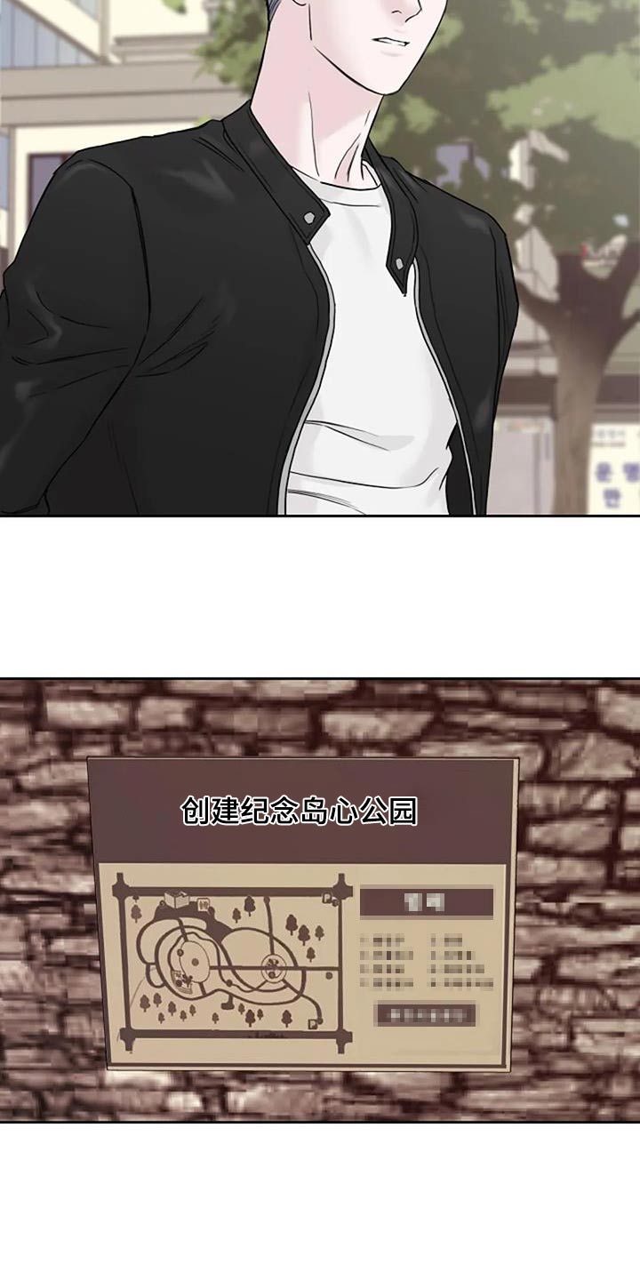 鬼吃漫画,第62章：以前1图
