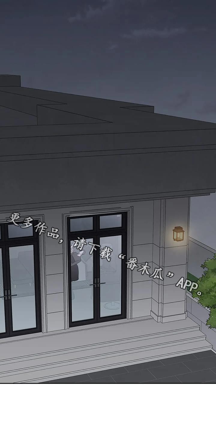 鬼吃漫画,第108话1图