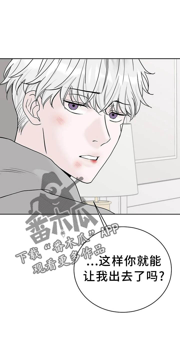 鬼吃漫画,第53话2图
