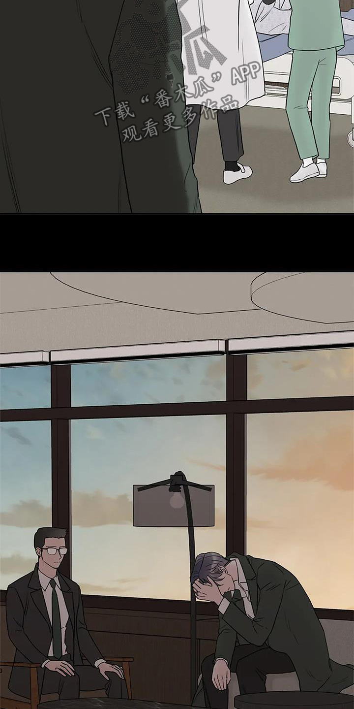 鬼吃漫画,第131话1图