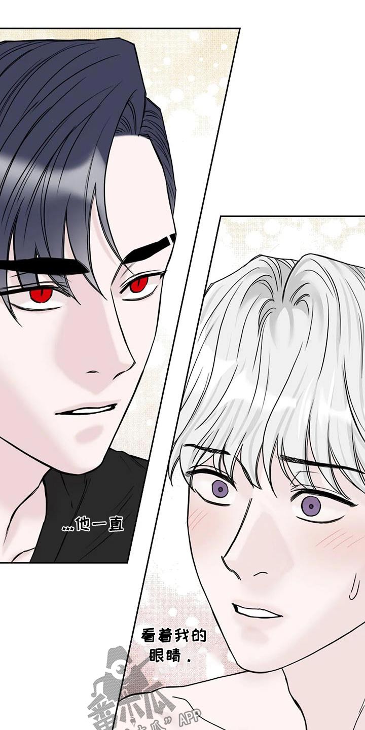 鬼吃鬼电影完整版漫画,第60章：一起去1图