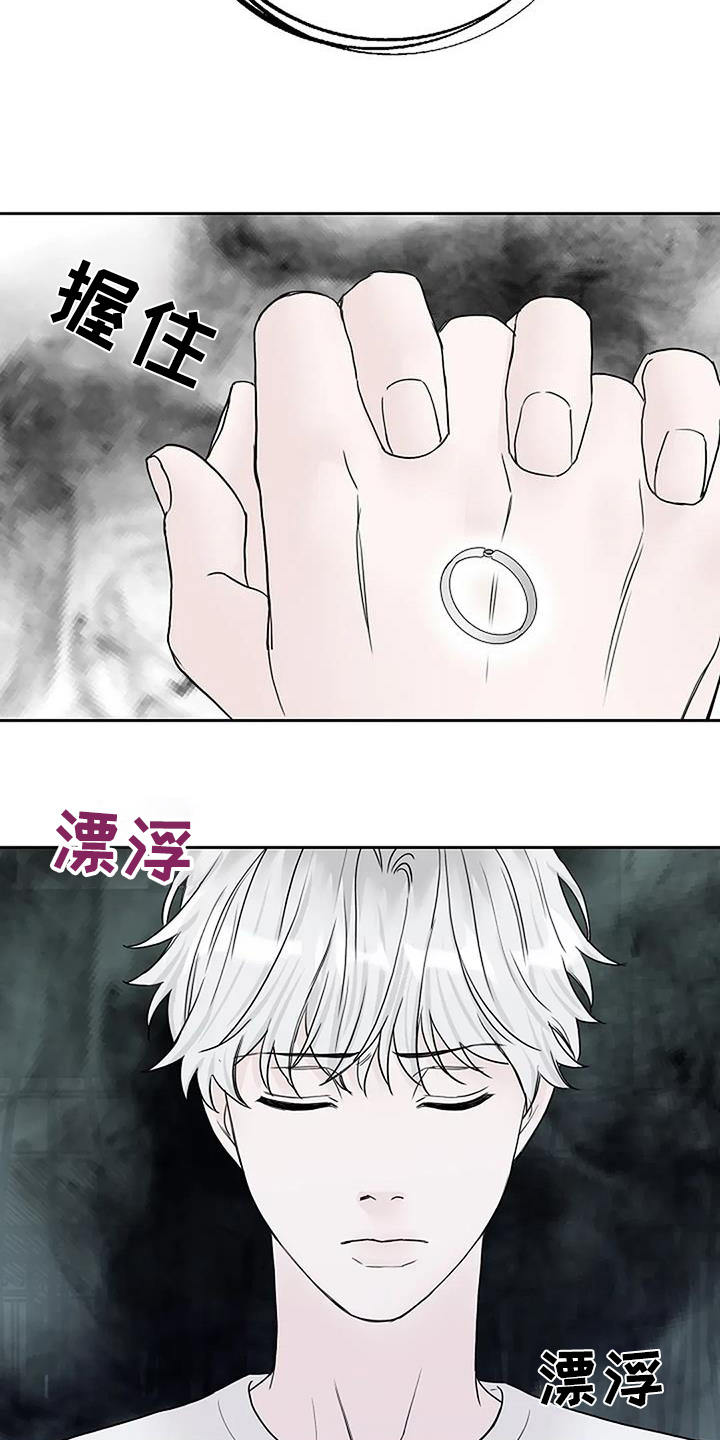 鬼吃漫画,第132话2图