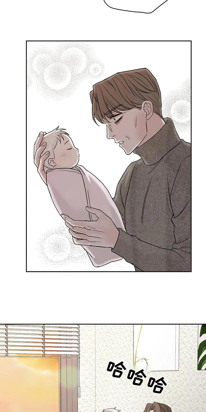 鬼吃漫画,第106话1图
