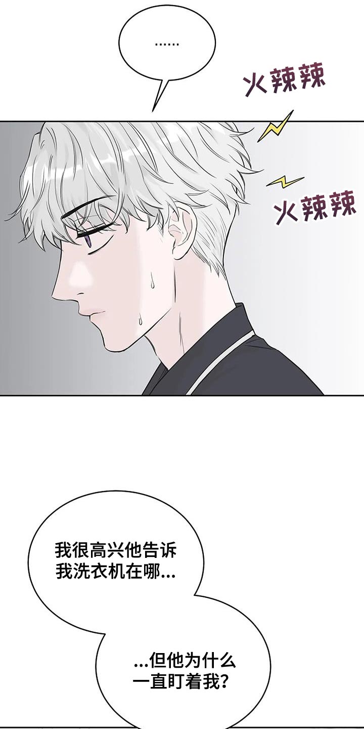 鬼吃漫画,第22话2图