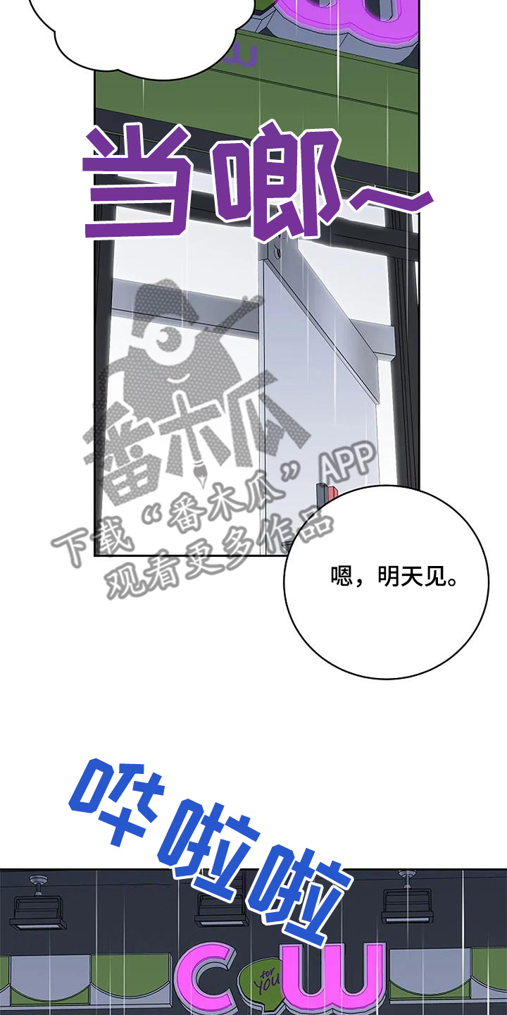 鬼吃漫画,第130话1图