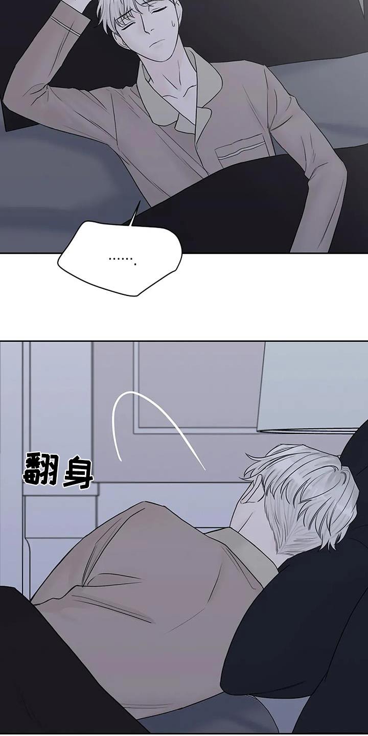 鬼吃漫画,第108话1图