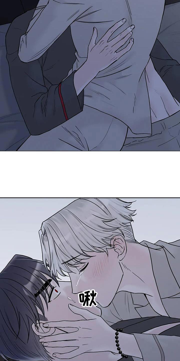 鬼吃漫画,第114话2图