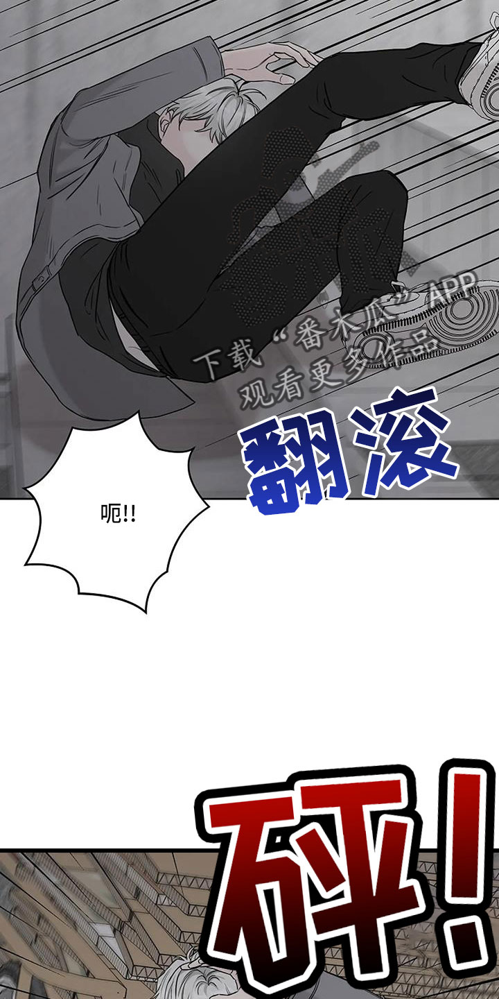 鬼吃漫画,第32话2图