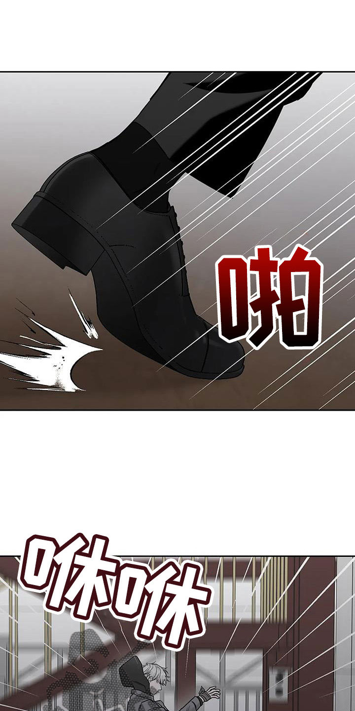 鬼吃漫画,第33话1图