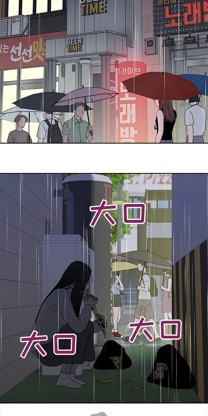 鬼吃漫画,第129话1图