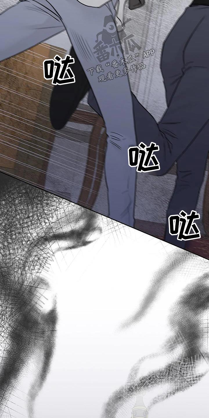 鬼吃漫画,第68话2图