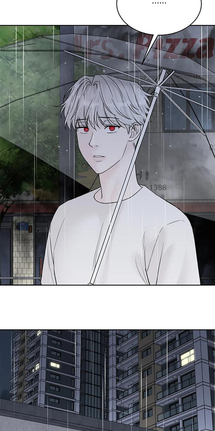 鬼吃漫画,第130话1图